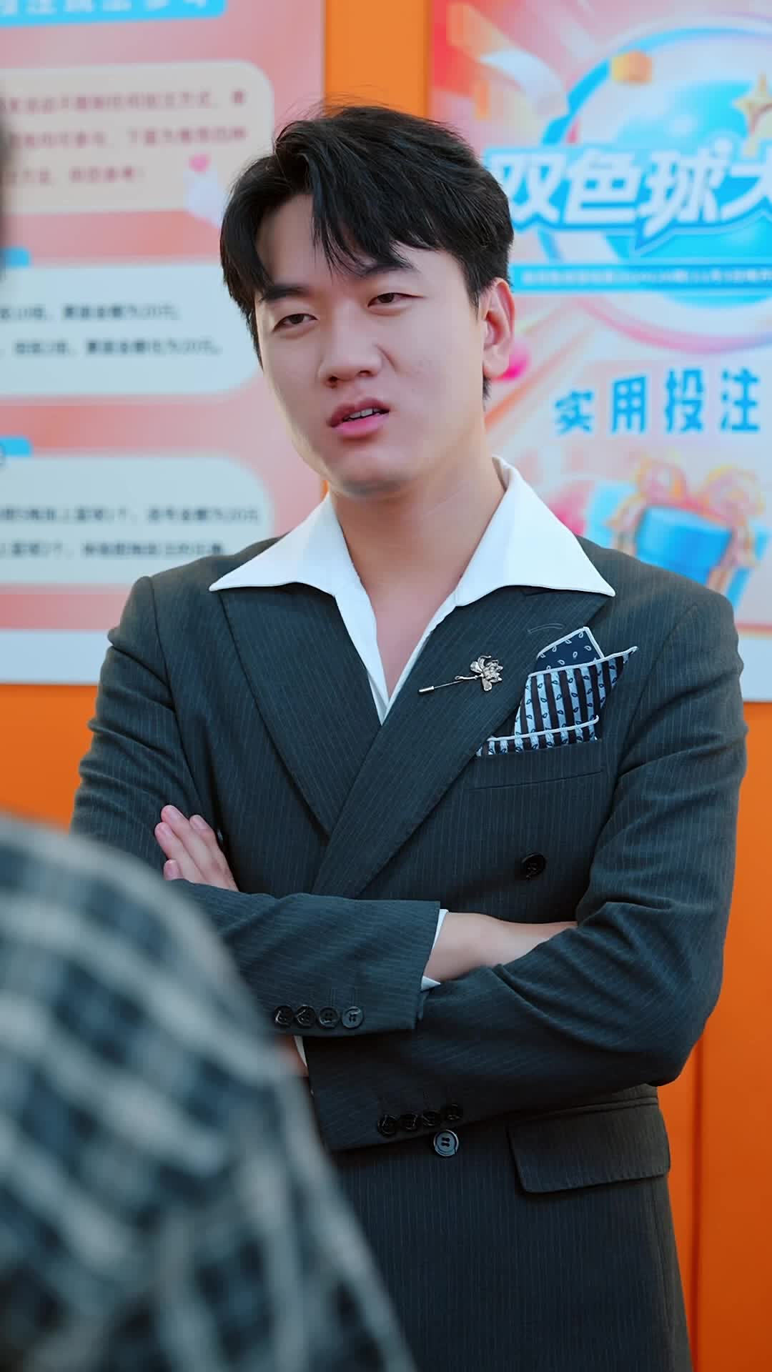 Episode 6 - I See the Whole Game